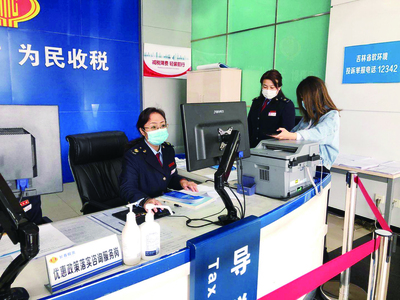 長春經開稅務 “四力”助推企業復產回春，稅務服務精準發力