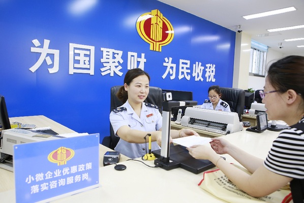 深化稅務服務變革，助力企業發展——解析中國稅務網的核心功能與價值