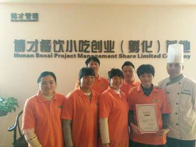 博才餐飲培訓基地40多位小吃創(chuàng)業(yè)者成功領證，助力酒店管理及信息服務發(fā)展
