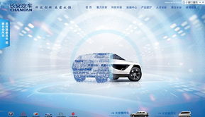 北京新鴻儒世紀網絡技術 一站式網站建設與推廣解決方案