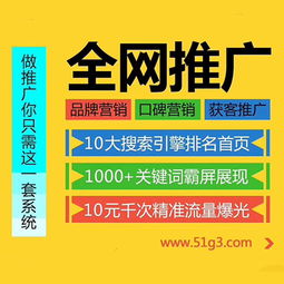 網(wǎng)絡(luò)推廣怎么做才有效？亞恒云網(wǎng)絡(luò)科技為您深度解讀網(wǎng)絡(luò)技術(shù)推廣策略