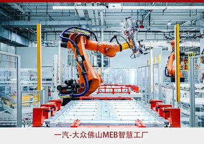 攜手創(chuàng)新，智啟未來 一汽-大眾以網(wǎng)絡(luò)技術(shù)深化合作、驅(qū)動發(fā)展新篇章