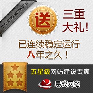 外貿網站推廣 外貿網站源碼 外貿網站制作 網店購物系統 網店建設