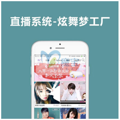 APP游戲網站