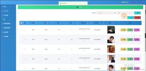 java基于h5仿淘寶購物系統 開題 源碼