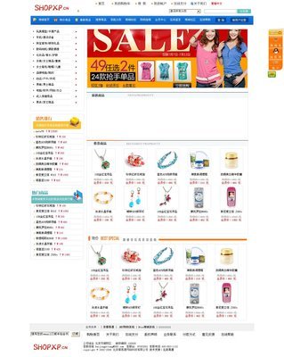 Shopxp網(wǎng)上購物系統(tǒng) v17.20 -落伍者源碼下載網(wǎng)站
