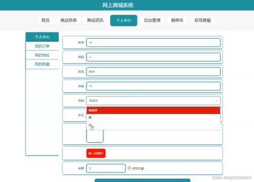 python畢業(yè)設計基于django的網(wǎng)上購物商城系統(tǒng)