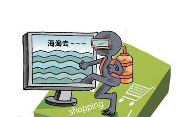 網(wǎng)上購(gòu)物系統(tǒng)設(shè)計(jì)原則