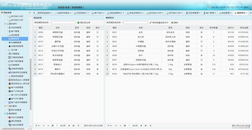 計(jì)算機(jī)畢業(yè)設(shè)計(jì) springboot寵物醫(yī)院管理 寵物商城購(gòu)物系統(tǒng) 附源碼