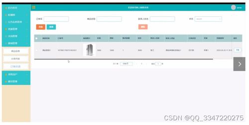 免費領源碼 基于ssm框架的網上購物系統 12503,計算機畢業設計項目推薦上萬套實戰教程java php,node.js,c python 大屏數據可視化