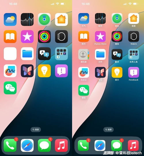 iOS 18預覽版深度體驗 生態整合與智能化升級，如何重塑移動購物體驗？