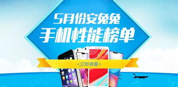 意外之喜 最強手機橫空出世，網購系統如何重塑消費體驗